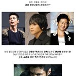 원빈, 강동원, 조인성, 리얼 꽃<b>미남</b>들
