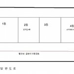 대학 <b>자취집</b>에서 본  여자 귀신