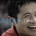 이영표선수 사진.. 그리고 외환은행 <b>smart</b> bank tvcf 속...