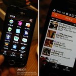 [신사동 가로수길] <b>홍시</b>요구르트와 수삼우유!