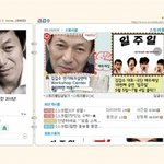 김갑수 무릎팍출연ㅋㅋㅋ 화제의 <b>미니</b>홈피 사진들