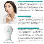 우리가 잘못 알고있는 스킨<b>케어</b> 상식!
