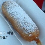 별걸 다 튀겨먹는 <b>미국인들</b>