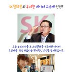 <b>sk</b> <b>텔레콤</b>의 무제한 데이터 요금제 선언!!