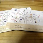 21살 재테크 이렇게 바뀌었습니다. 사진有