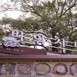 <b>서우</b>! 그녀를 말하다.