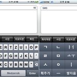 [아이폰 무료어플] 편리하게 이용하기 좋은 <b>show</b> 문자홀릭