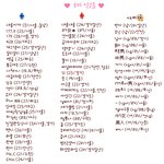 ♡♡♡♡♡ 개념만 있으면 통하는 판 ♡♡♡♡♡