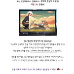 <b>족보</b>있는 3d (아바타부터 라스트에어벤더까지) 캬캬캬