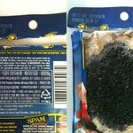 <b>xx</b>제당 스팸부패 (사진 有)