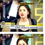 <b>중국</b>방송 출연한 송혜교, 얼굴에서 빛이 나네