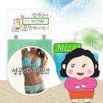 더운여름! 뱃살과 <b>허벅</b>지살을 빼서 다이어트에 성공해볼까??