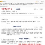 무개념 <b>샤</b><b>월</b>발견 ★2집 흥해라★