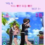 그녀와의 <b>짜릿</b>한 스킨쉽~*