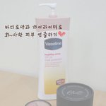 바디<b>로션</b>+ 하이라이터를 이용한 나의 피부연출, 피부관리법!!ㅋㅋ