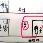 <b>짝퉁</b> 귀신이야기ㅎㅎ