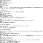 개<b>독교</b>들은 보거라