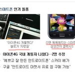 기사 <b>배치</b>가....