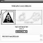 [인증사] bgm 받았고 이제 내 얘기함