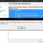 <b>무선</b> 인터넷 질문이요 ㅠㅠ