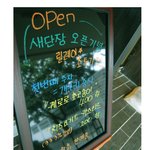 우리학겨 매점이<b>니더</b>