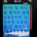 귀여운 저희 엄마 소개할게요^^사진有