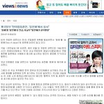 동해가 아니라 일본해다.