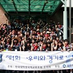 외국인과 함께하는 4박 5일 무전여행!! >_<