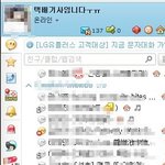 치맥내기로 시작하게된 윷놀이... 택배기사가 되었어요 ㅜㅠ