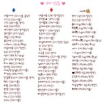 ♡♡♡♡♡ 개념만 있으면 통하는 판 ♡♡♡♡♡