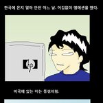 vng(만화/사진) 혼자 영화보긔~ <b>시크</b>남 특집