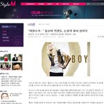 새로운 경영진 기업 사냥꾼을 넘어 <b>토종</b> 브랜드 유ㆍ무형 자산 폐손