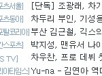 지금 헤어지는 중입니다.