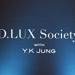 클래식을 이야기하다.정윤기의 <b>디럭스</b>소사이어티