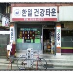 * 감동의 <b>주름</b> *