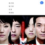 연극 <b>클로</b>져 - 문근영