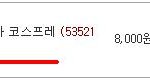 아빠가원피스에중독됬어요 ㅠㅠ