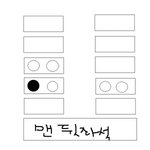 잘생긴 훈남한테 욕 먹었어요ㅠㅠㅠㅠㅠ