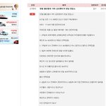 금호렌트카 한남동지점 불친절의 극치