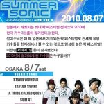 <b>ft</b>아일랜드 볼수있는 하프티켓에서 진행하는 썸머소닉 락페스티벌 이벤트