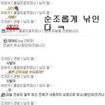 나는_오늘_중국인이_되었다.jpg
