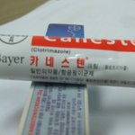 <b>무좀</b>때문에 완전 헉헉...<b>무좀</b>크림까지 썼어요;;ㅋㅋ