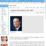 읭?<b>노년시대</b>?