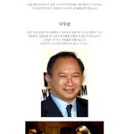할리우드에서 <b>활약</b>하는 아시아 감독들!!