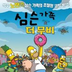 사진有]★3년전... 톡에서 당한 나의 굴욕