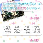 이번에 한<b>성미</b>용학교에서 헤어미용을 배우기로 했어요.