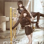 격하게 살뺀 <b>2ne1</b> 박봄, 화보 속 v라인 작렬