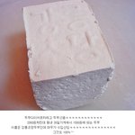 망할 <b>두부</b> 다이어트...  ㅠㅠㅠㅠㅠㅠㅠㅠㅠ