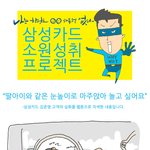 딸 아이와 눈 높이를 맞이기 위해 소원을 비는 아빠