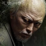 2mb <b>국정</b> 서스펜스 영화.. '떼끼' ?
